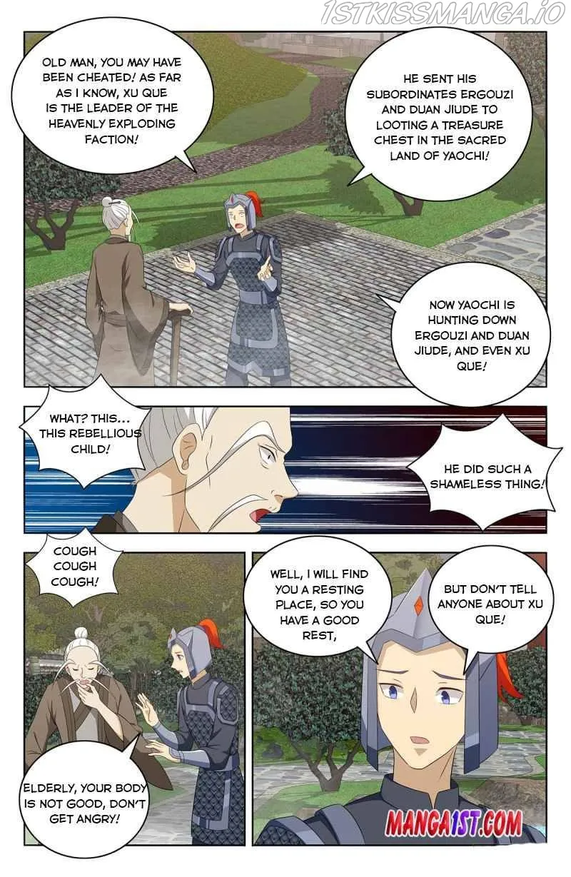 Zui Qiang Fan Taolu Xitong - Page 11