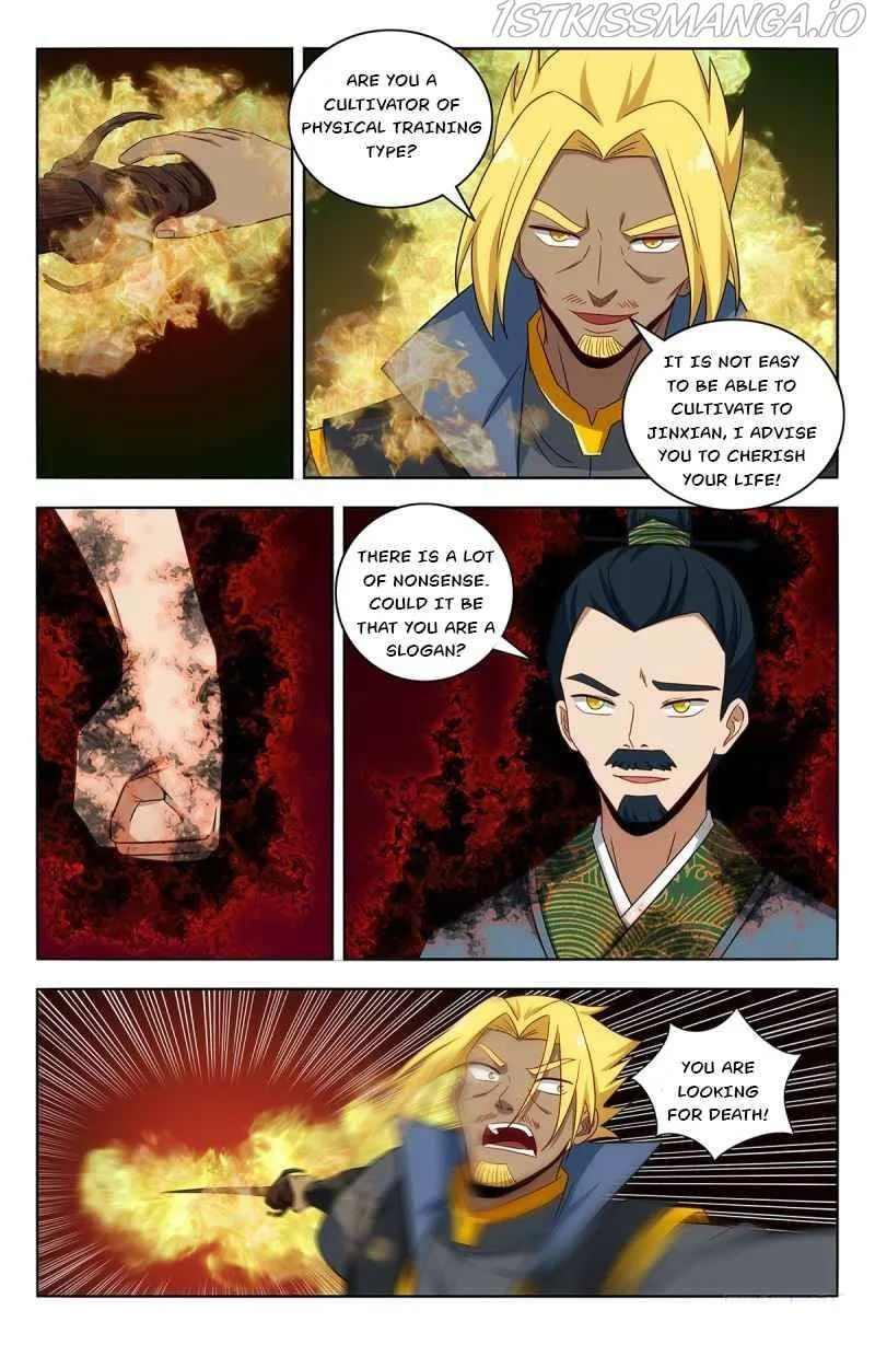 Zui Qiang Fan Taolu Xitong - Page 1