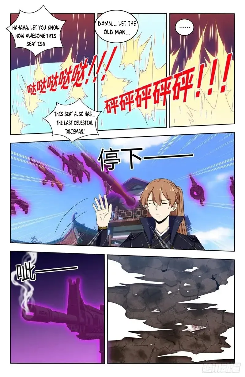 Zui Qiang Fan Taolu Xitong Chapter 513 page 12 - MangaKakalot