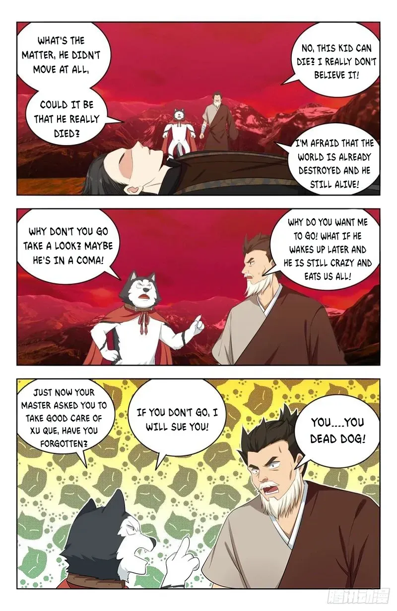 Zui Qiang Fan Taolu Xitong - Page 1