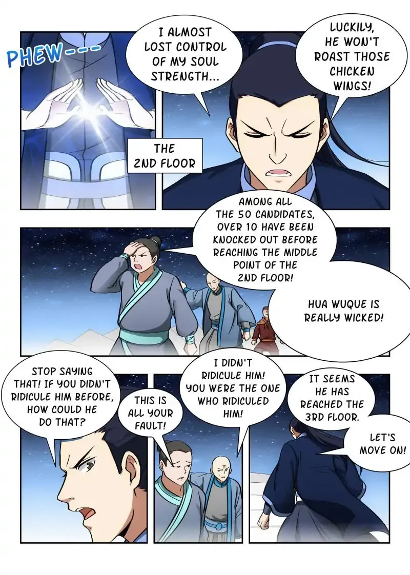 Zui Qiang Fan Taolu Xitong - Page 9