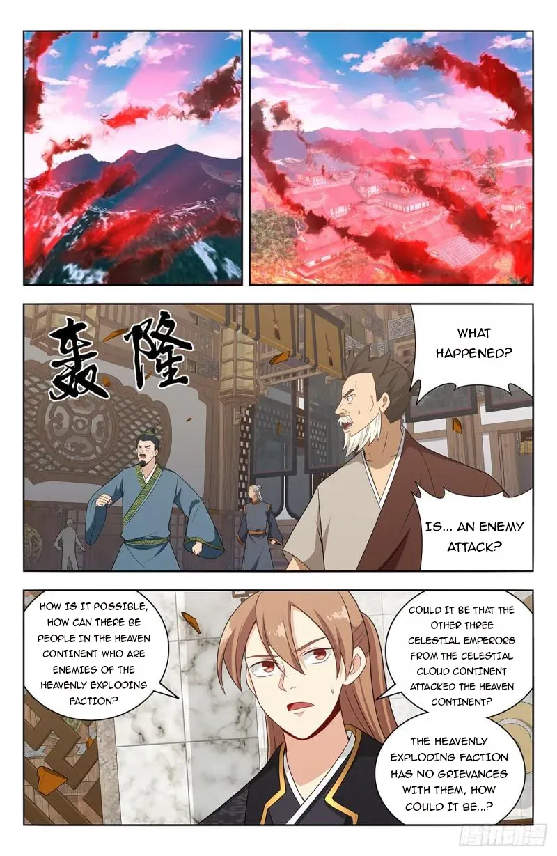 Zui Qiang Fan Taolu Xitong - Page 3