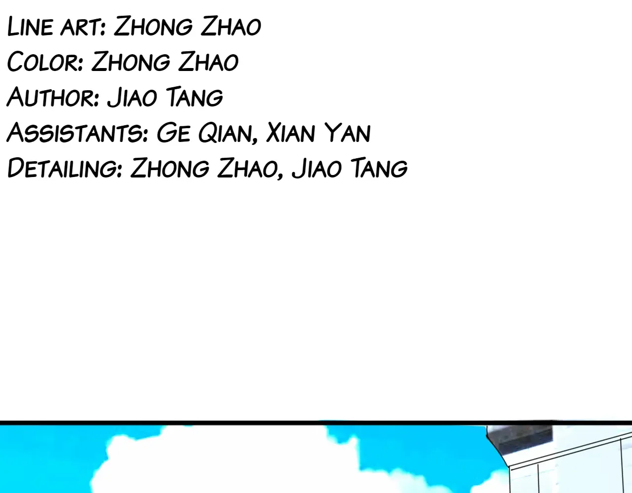 Zui Yu Jie - Page 2