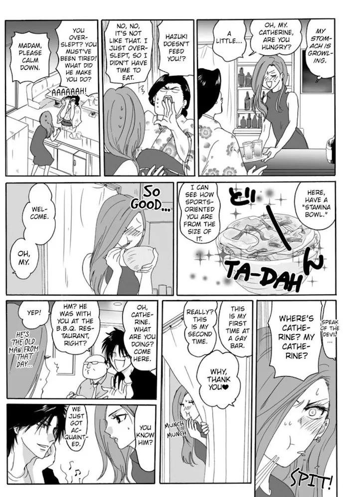 Zurui Otoko ni Hirowaremashita - Page 10