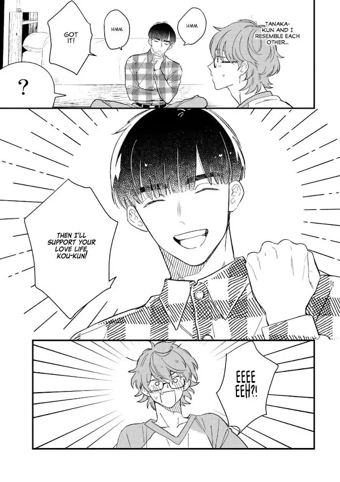 Zutto Kimi No Turn - Page 16