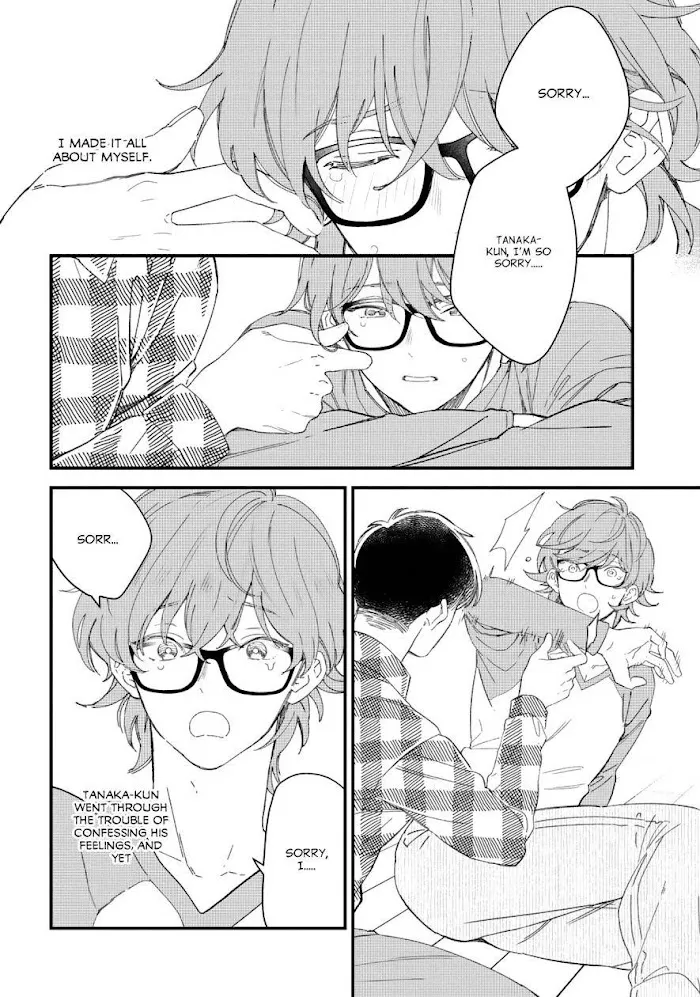 Zutto Kimi No Turn - Page 3