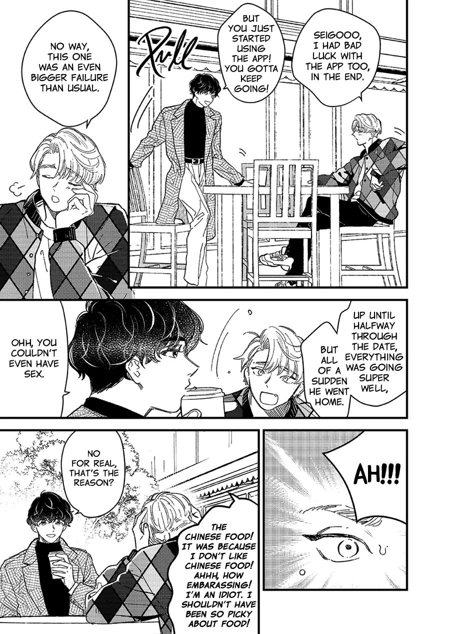 Zutto Kimi No Turn - Page 6