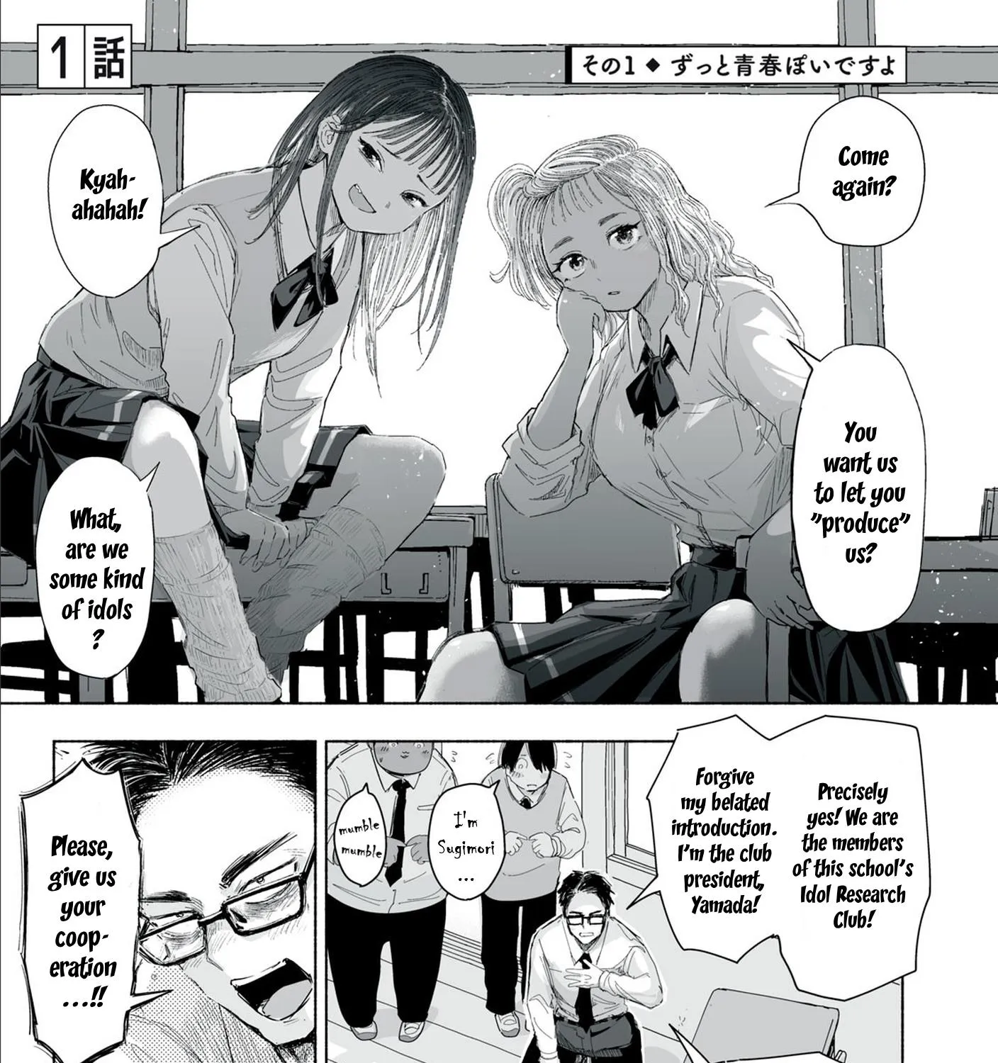 Zutto Seishun Poi desu yo Chapter 1 page 1 - MangaKakalot